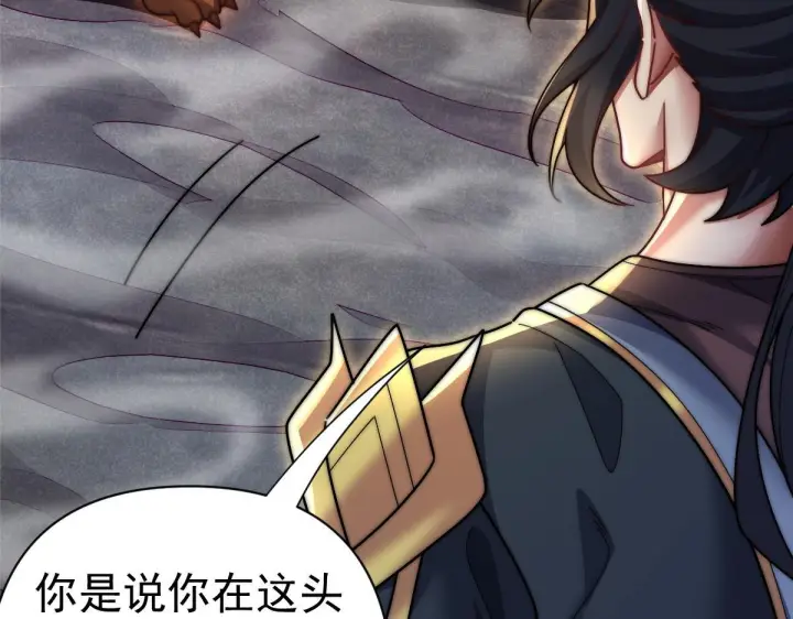 《开局震惊女帝老婆，我无敌了》第97话 狮王传承图28