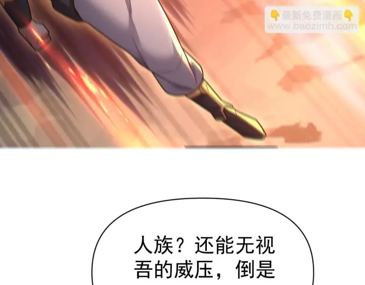 《开局震惊女帝老婆，我无敌了》第97话 狮王传承图39