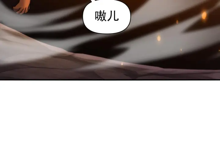 《开局震惊女帝老婆，我无敌了》第97话 狮王传承图79