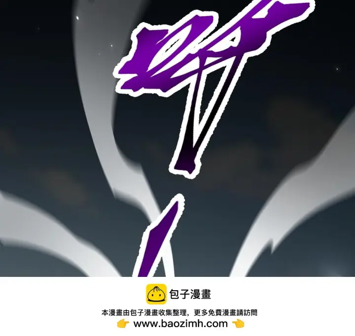 《开局震惊女帝老婆，我无敌了》第98话 灭宗图100
