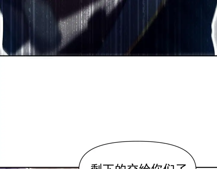 《开局震惊女帝老婆，我无敌了》第98话 灭宗图137
