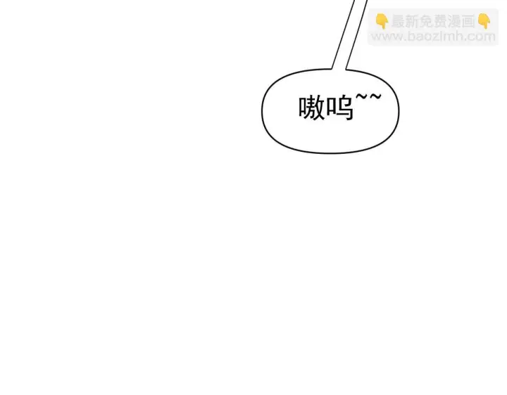 《开局震惊女帝老婆，我无敌了》第98话 灭宗图144