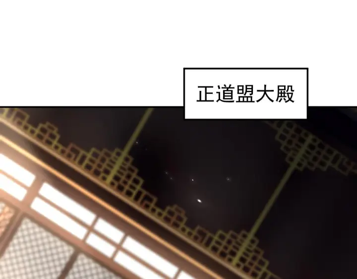 《开局震惊女帝老婆，我无敌了》第98话 灭宗图145