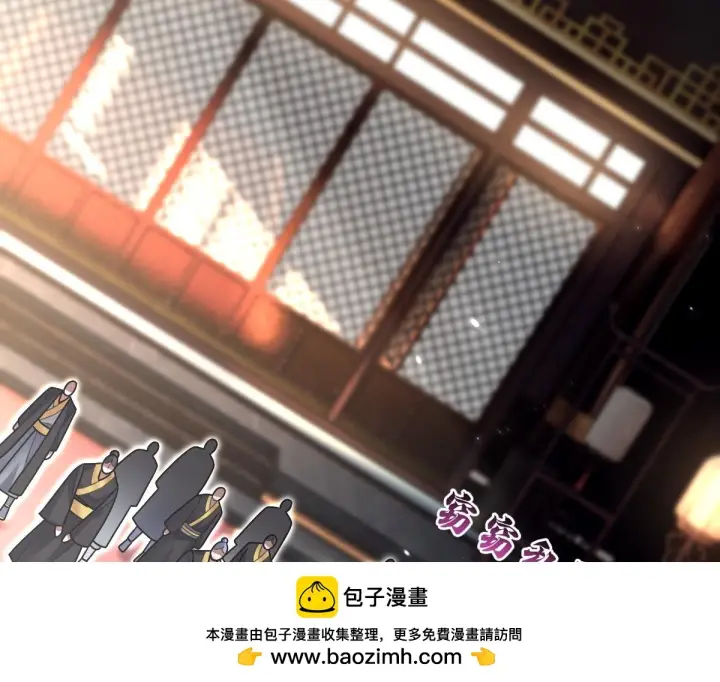 《开局震惊女帝老婆，我无敌了》第98话 灭宗图146