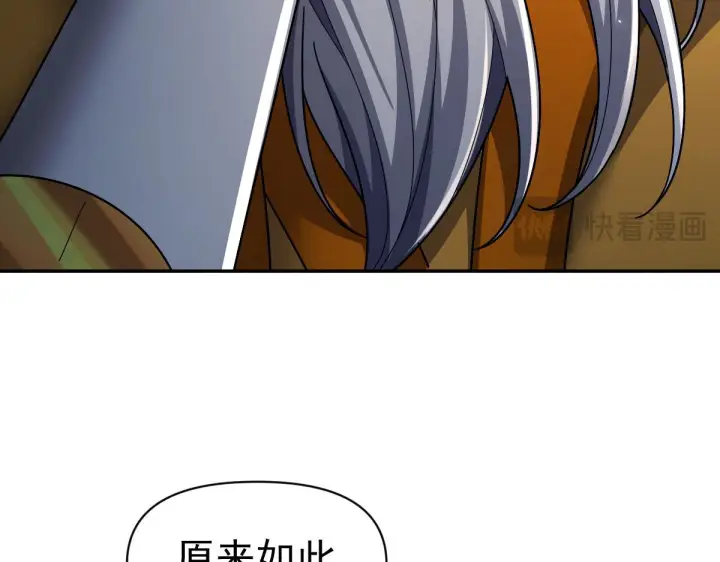 《开局震惊女帝老婆，我无敌了》第98话 灭宗图169