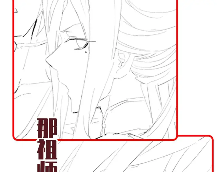 《开局震惊女帝老婆，我无敌了》第98话 灭宗图183