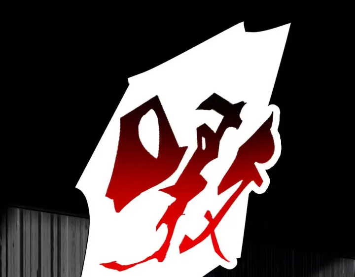 《开局震惊女帝老婆，我无敌了》第98话 灭宗图37