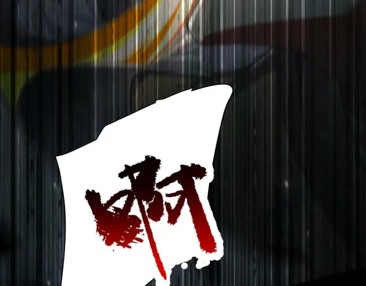 《开局震惊女帝老婆，我无敌了》第98话 灭宗图45