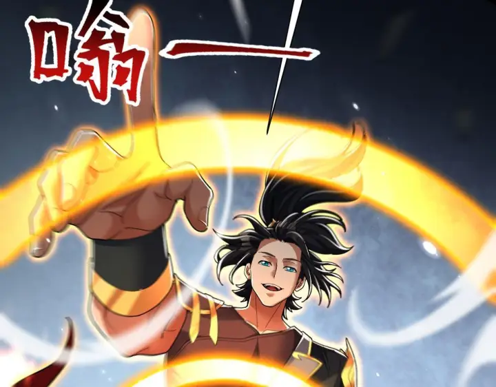 《开局震惊女帝老婆，我无敌了》第98话 灭宗图77