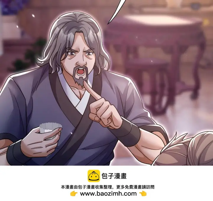 《开局震惊女帝老婆，我无敌了》第99话 天魔快递，使命必达！图100