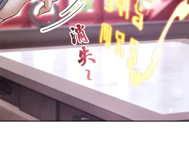 《开局震惊女帝老婆，我无敌了》第99话 天魔快递，使命必达！图11