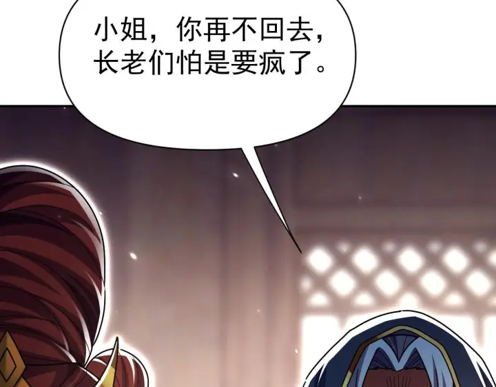 《开局震惊女帝老婆，我无敌了》第99话 天魔快递，使命必达！图115
