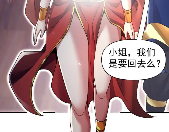 《开局震惊女帝老婆，我无敌了》第99话 天魔快递，使命必达！图131