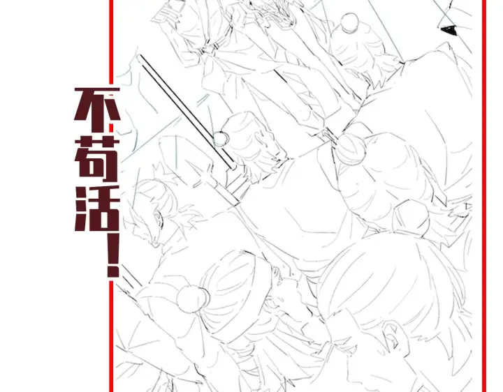 《开局震惊女帝老婆，我无敌了》第99话 天魔快递，使命必达！图166