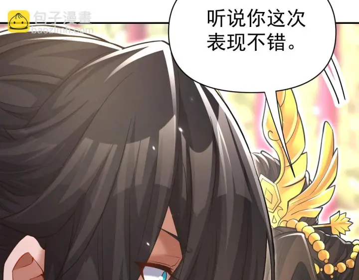 《开局震惊女帝老婆，我无敌了》第99话 天魔快递，使命必达！图18