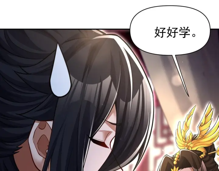 《开局震惊女帝老婆，我无敌了》第99话 天魔快递，使命必达！图39
