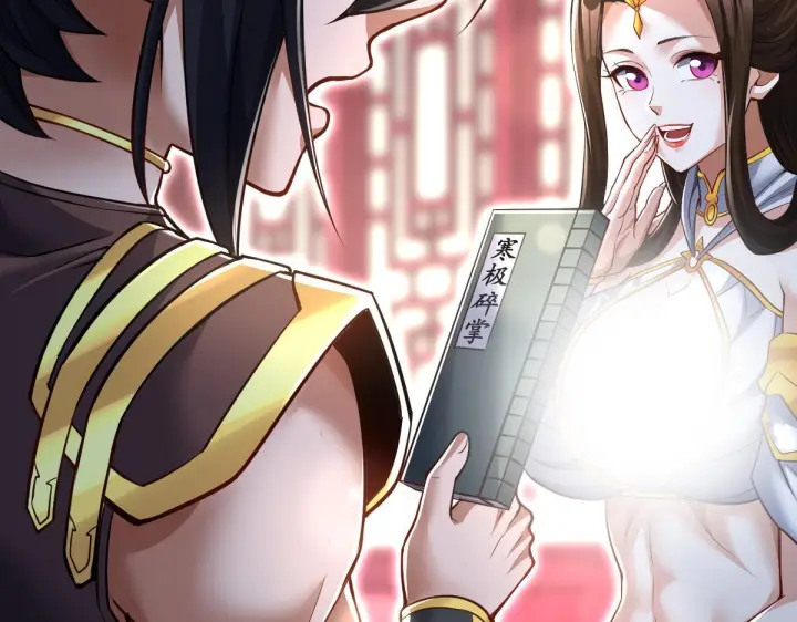 《开局震惊女帝老婆，我无敌了》第99话 天魔快递，使命必达！图40