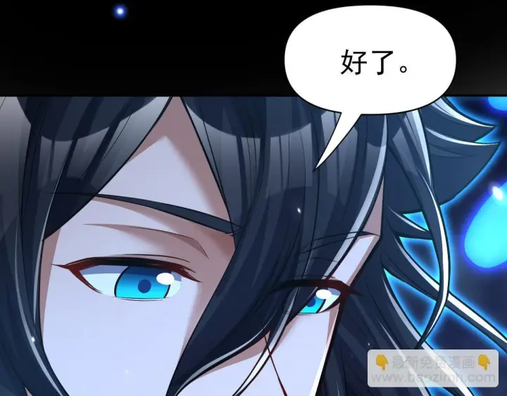 《开局震惊女帝老婆，我无敌了》第99话 天魔快递，使命必达！图49