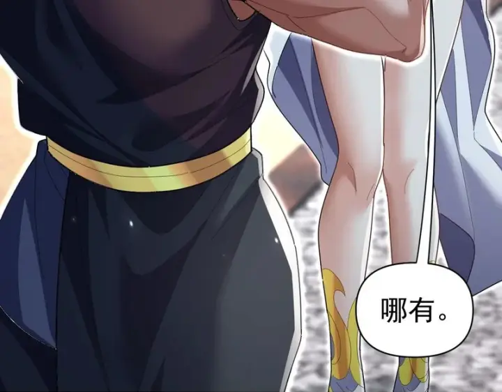 《开局震惊女帝老婆，我无敌了》第100话 大战在即！图127