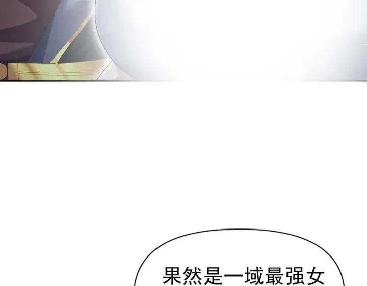 《开局震惊女帝老婆，我无敌了》第100话 大战在即！图13
