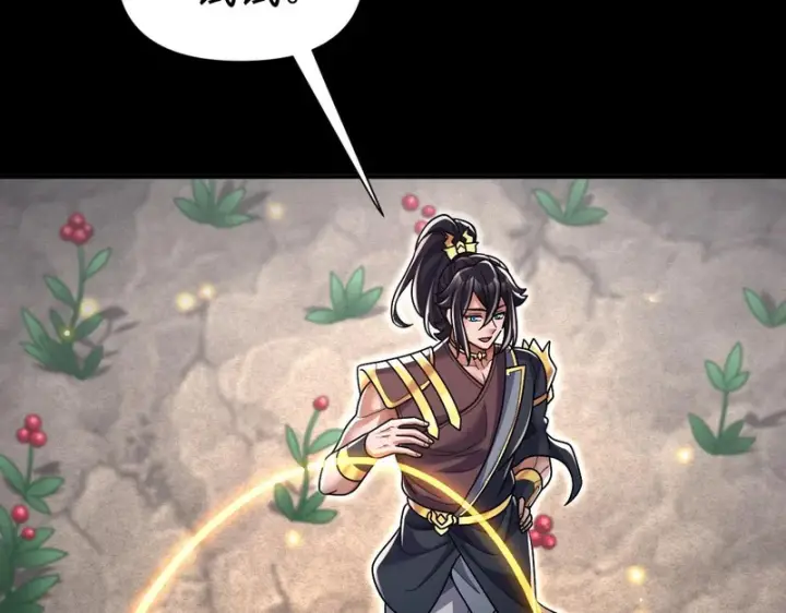 《开局震惊女帝老婆，我无敌了》第100话 大战在即！图145