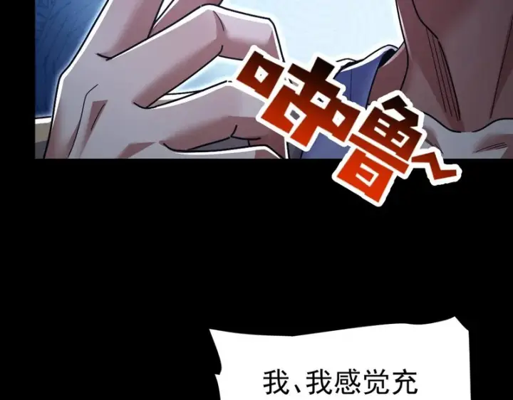 《开局震惊女帝老婆，我无敌了》第100话 大战在即！图149
