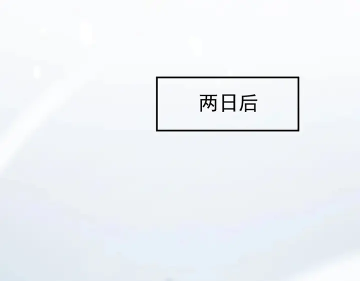 《开局震惊女帝老婆，我无敌了》第100话 大战在即！图171