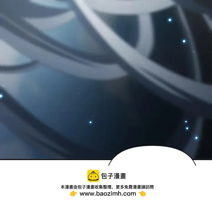《开局震惊女帝老婆，我无敌了》第100话 大战在即！图190