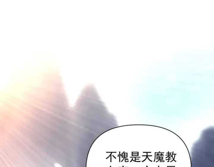 《开局震惊女帝老婆，我无敌了》第100话 大战在即！图5