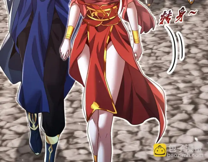 《开局震惊女帝老婆，我无敌了》第100话 大战在即！图59