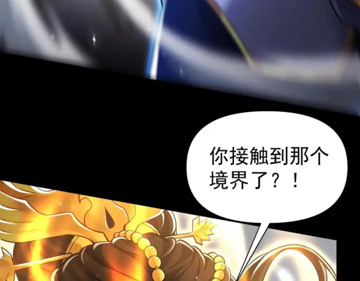 《开局震惊女帝老婆，我无敌了》第101话 压境！图133