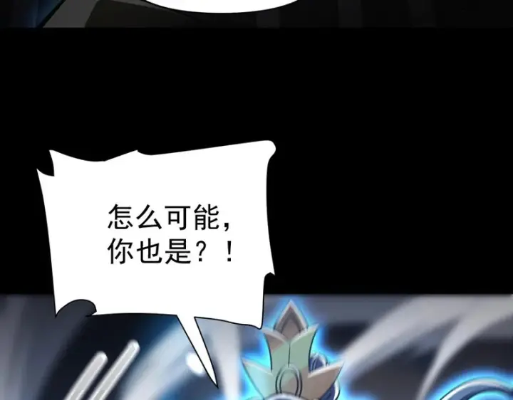 《开局震惊女帝老婆，我无敌了》第101话 压境！图145