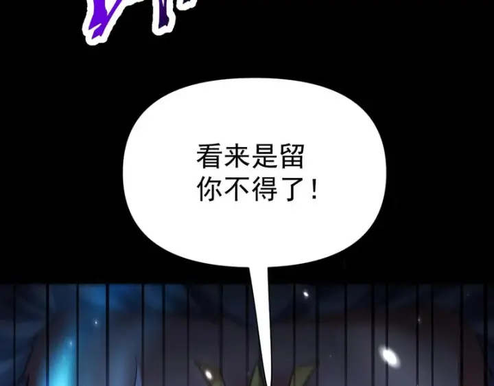 《开局震惊女帝老婆，我无敌了》第101话 压境！图148