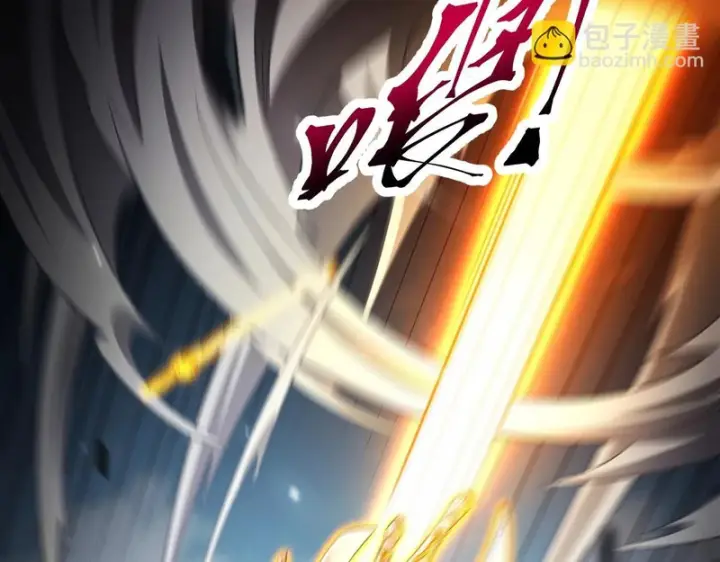《开局震惊女帝老婆，我无敌了》第101话 压境！图160