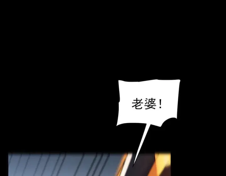 《开局震惊女帝老婆，我无敌了》第101话 压境！图162