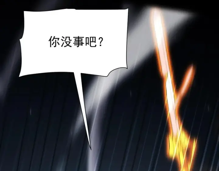 《开局震惊女帝老婆，我无敌了》第101话 压境！图167