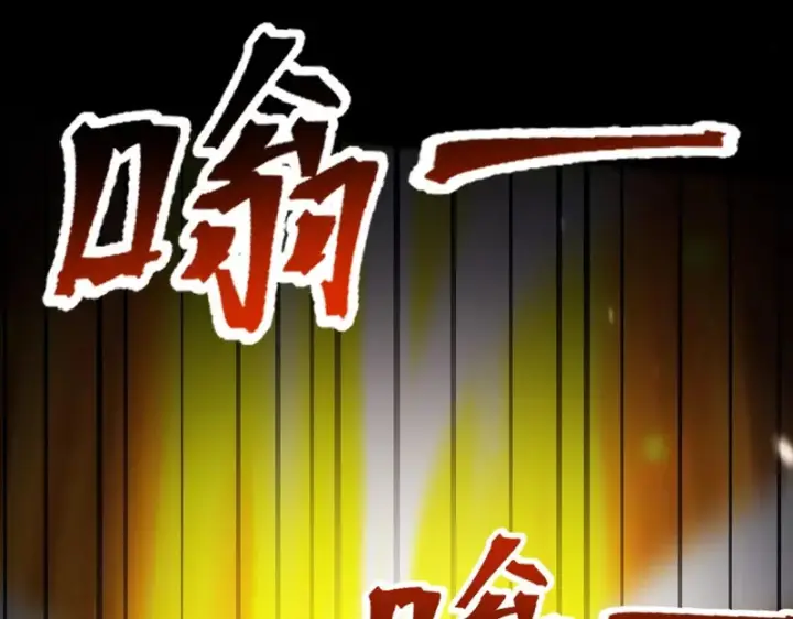 《开局震惊女帝老婆，我无敌了》第101话 压境！图190