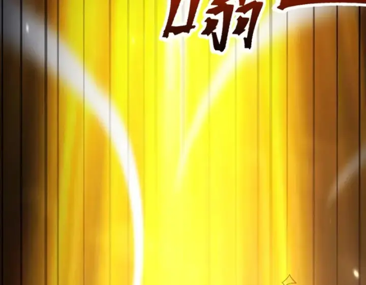 《开局震惊女帝老婆，我无敌了》第101话 压境！图191