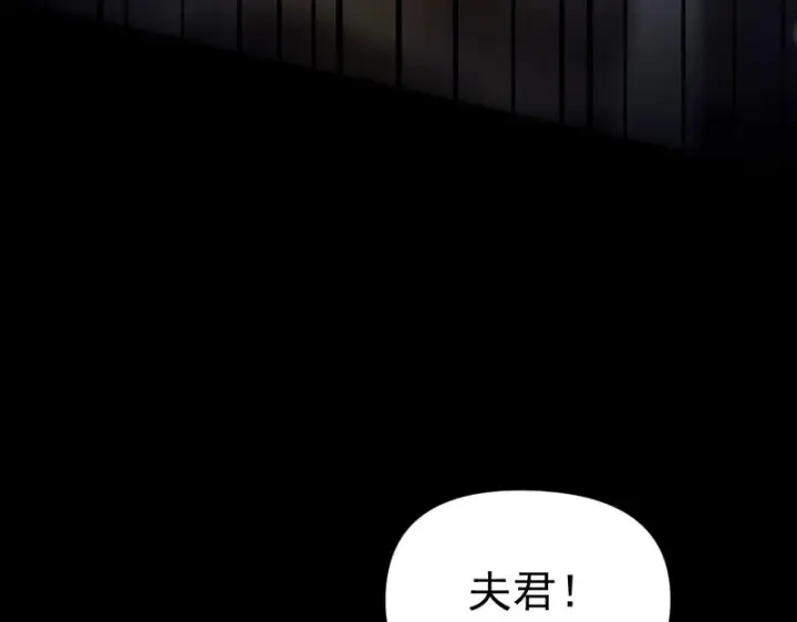 《开局震惊女帝老婆，我无敌了》第101话 压境！图195