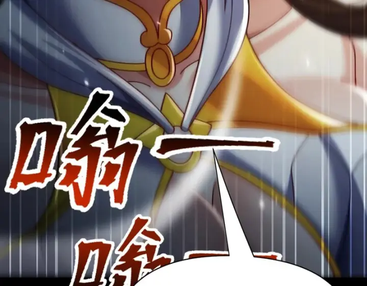 《开局震惊女帝老婆，我无敌了》第101话 压境！图198