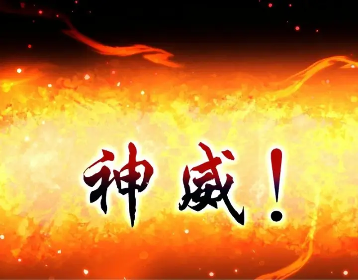 《开局震惊女帝老婆，我无敌了》第101话 压境！图200