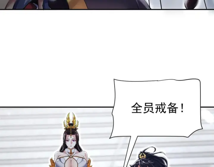 《开局震惊女帝老婆，我无敌了》第101话 压境！图58