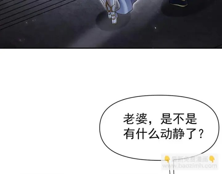 《开局震惊女帝老婆，我无敌了》第101话 压境！图9