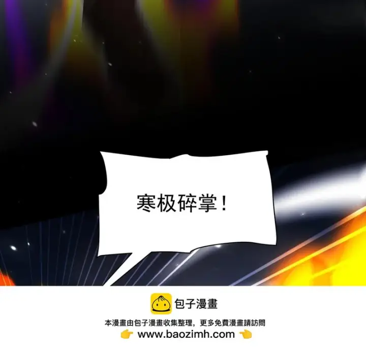 《开局震惊女帝老婆，我无敌了》第102话 神魔同体图100