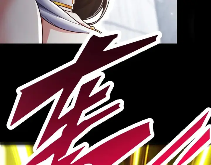 《开局震惊女帝老婆，我无敌了》第102话 神魔同体图11