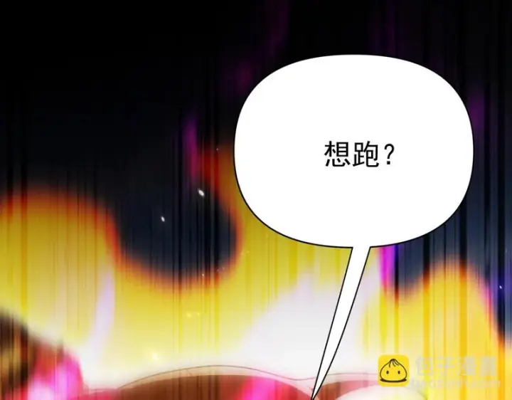 《开局震惊女帝老婆，我无敌了》第102话 神魔同体图117