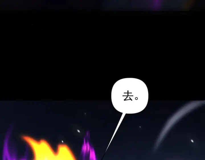 《开局震惊女帝老婆，我无敌了》第102话 神魔同体图121