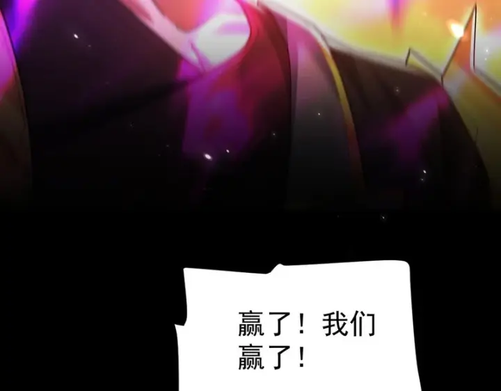 《开局震惊女帝老婆，我无敌了》第102话 神魔同体图139