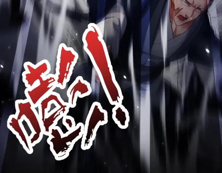 《开局震惊女帝老婆，我无敌了》第102话 神魔同体图155