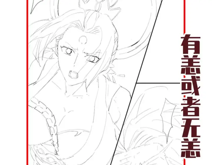 《开局震惊女帝老婆，我无敌了》第102话 神魔同体图175